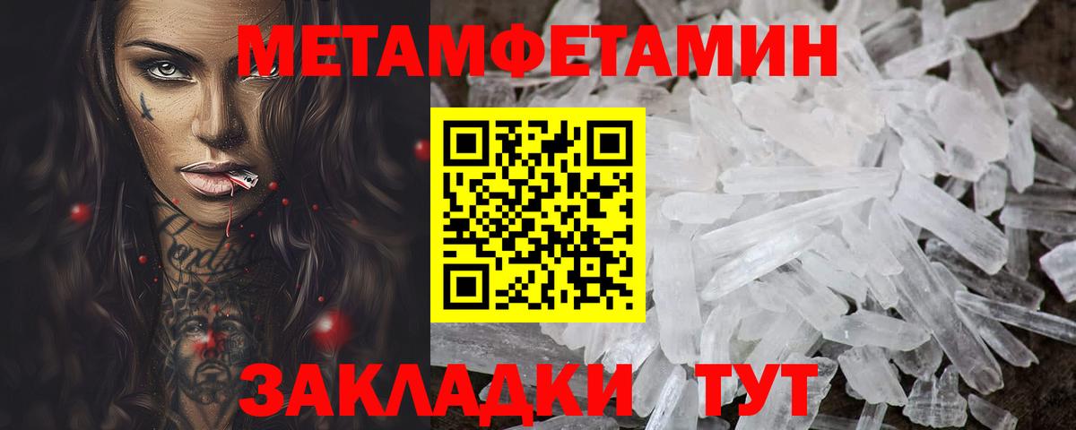 Amphetamine 97%  Вход с VPN  Ангарск 