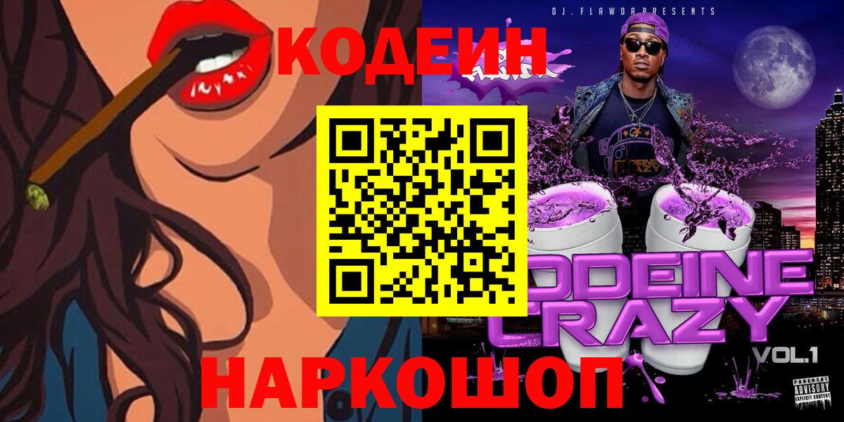 Меф Ангарск