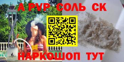 прущие крисы Азнакаево