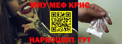 mix Абинск