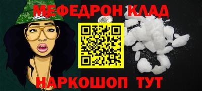 спиды Абакан