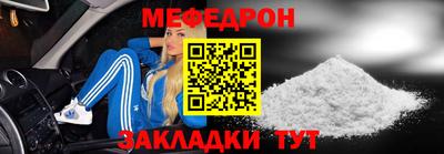 спиды Абакан