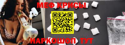 прущие крисы Азнакаево