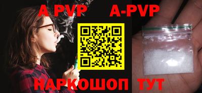 спиды Абакан