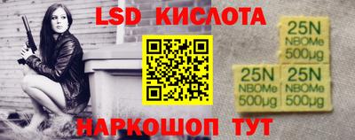 спиды Абакан