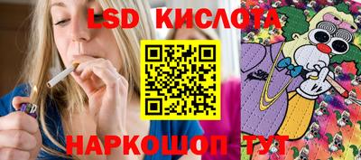 спиды Абакан