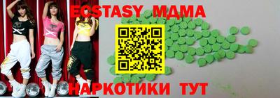 спиды Абакан