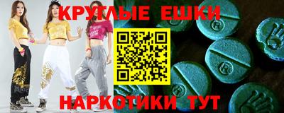 прущие крисы Азнакаево