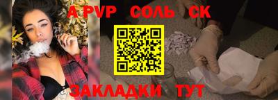 спиды Абакан