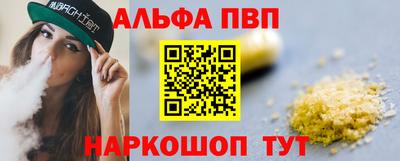 прущие крисы Азнакаево