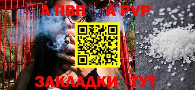 прущие крисы Азнакаево