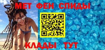 спиды Абакан