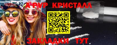 спиды Абакан