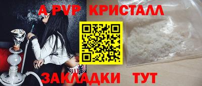 спиды Абакан