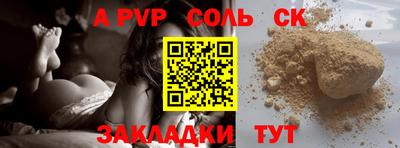 прущие крисы Азнакаево