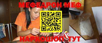 спиды Абакан