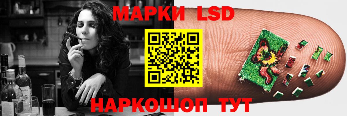 Ангарск  Лсд 25 экстази ecstasy  ЛСД экстази  ЛСД экстази кислота  Вход с VPN 