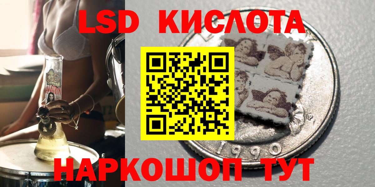 Марки 25I-NBOMe 1,5мг  Марки 25I-NBOMe 1,5мг  Марки N-bome  Вход с VPN  Ангарск 