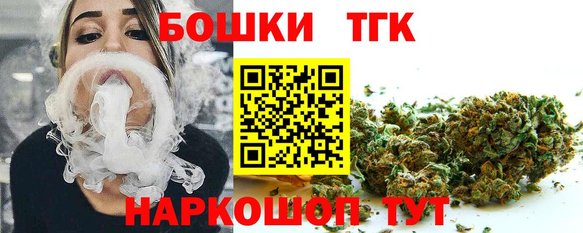 Бошки марихуана Ganja Ангарск
